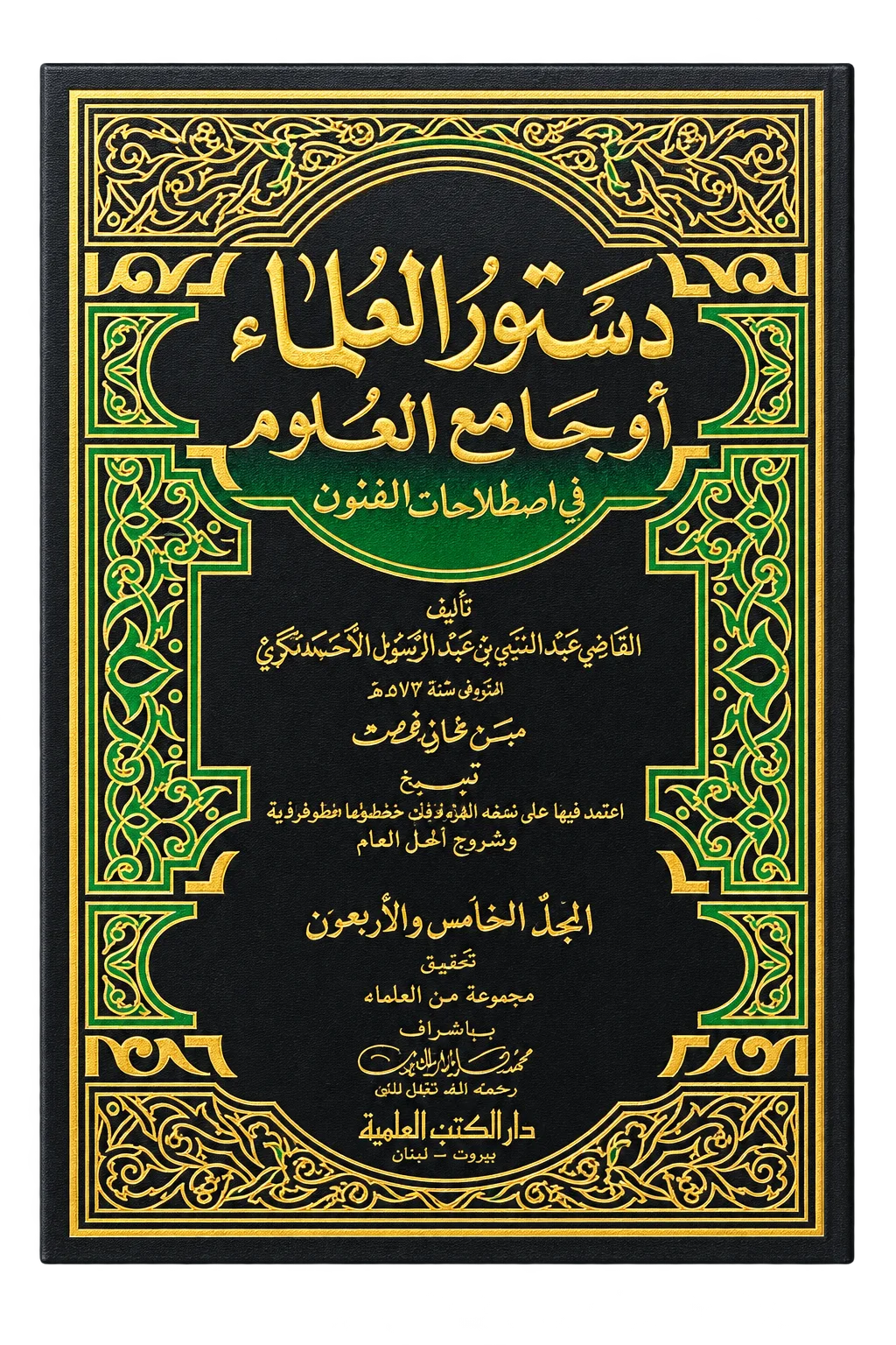 صورة النسخة 1 من 1