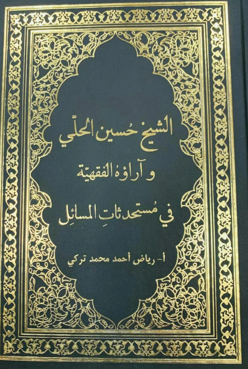 صورة النسخة 1 من 1