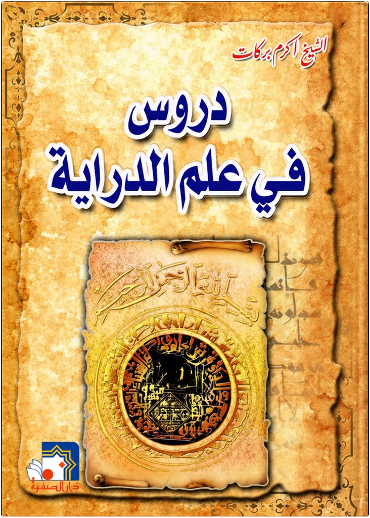 صورة النسخة 1 من 1