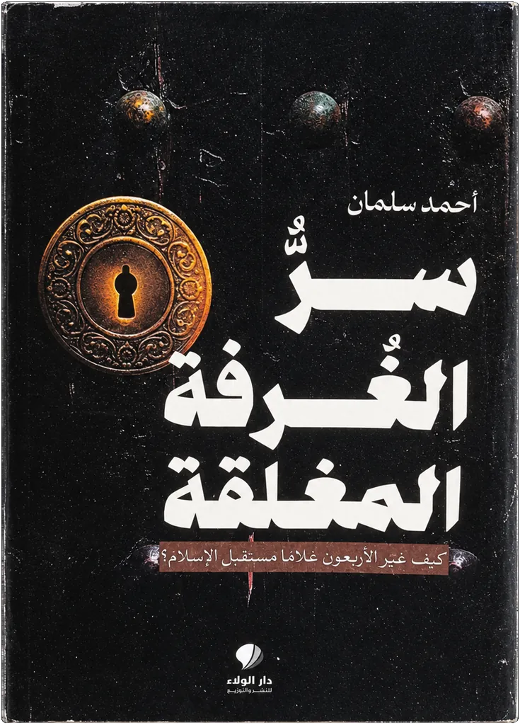 صورة النسخة 1 من 1