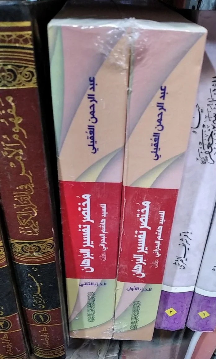 صورة النسخة 1 من 1