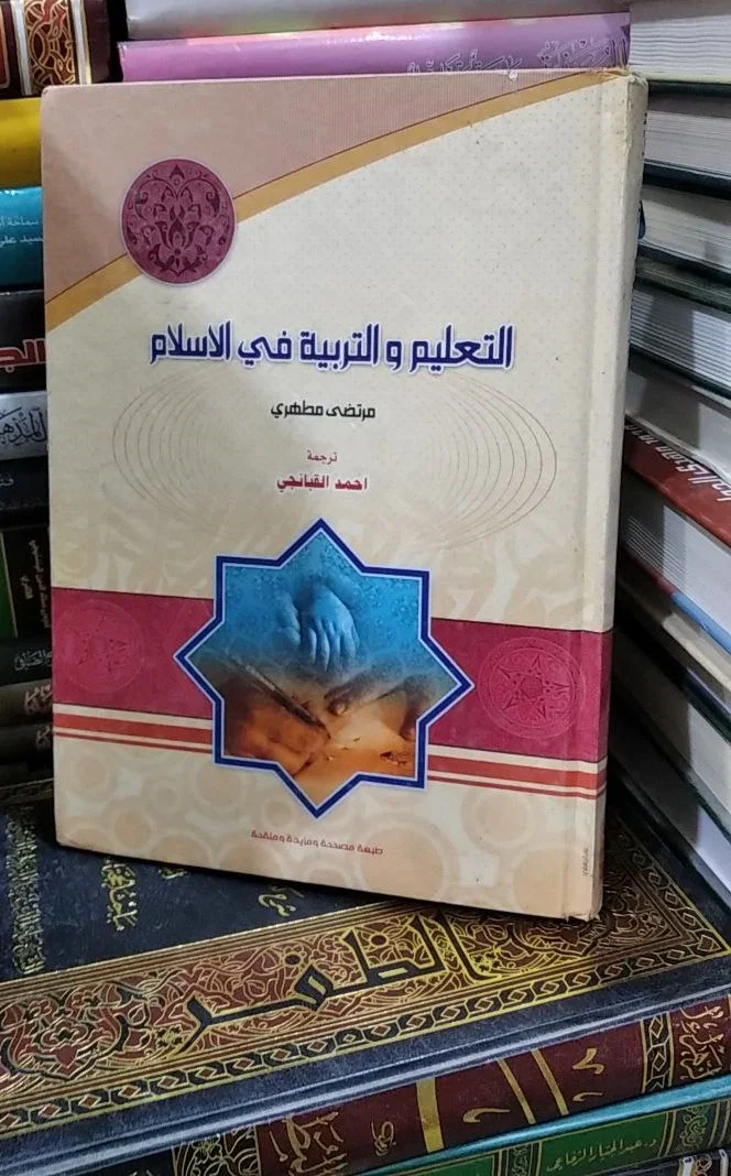 صورة النسخة 1 من 1