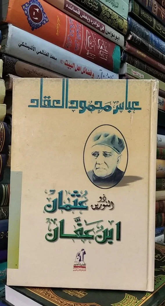 صورة النسخة 1 من 1