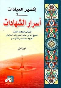 صورة النسخة 1 من 1