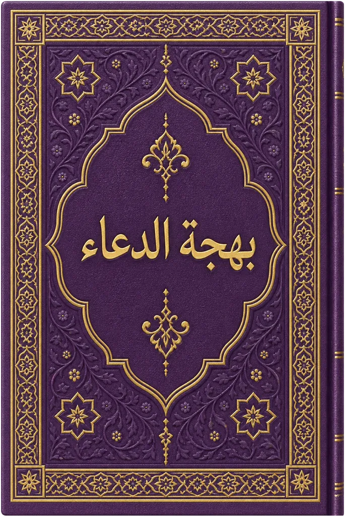 صورة النسخة 1 من 1