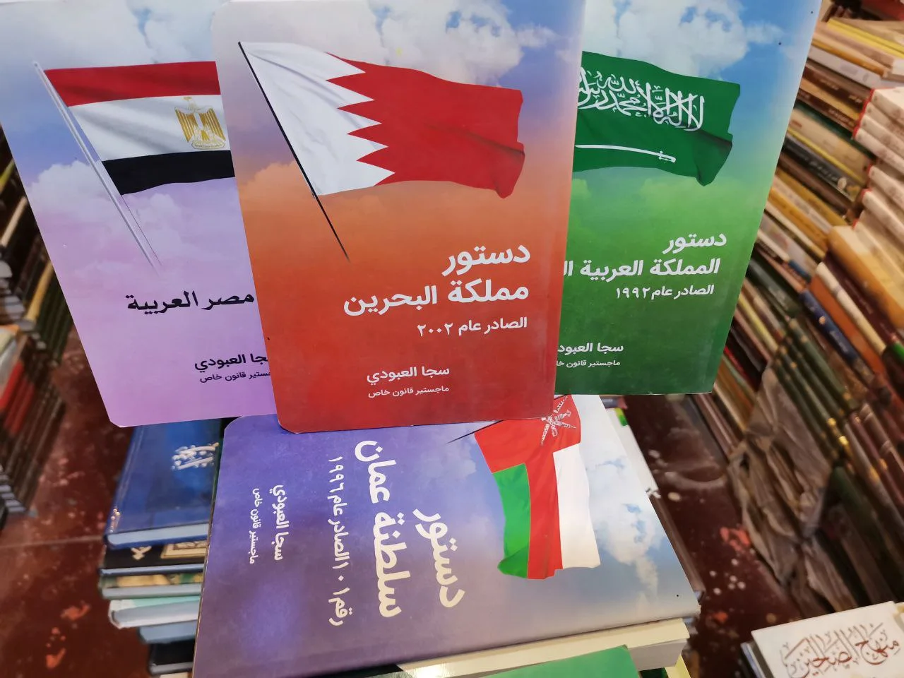 صورة النسخة 1 من 1