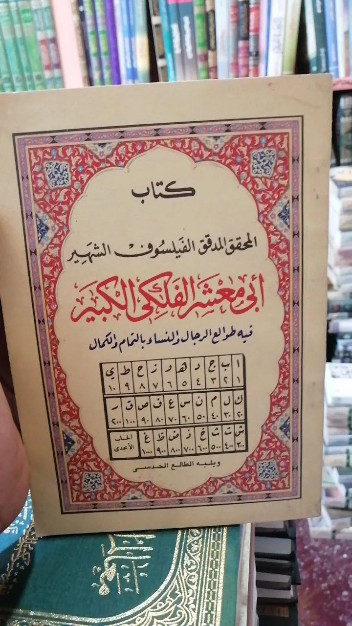 صورة النسخة 1 من 1