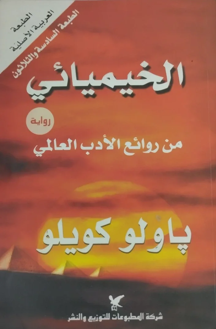 صورة النسخة 1 من 4