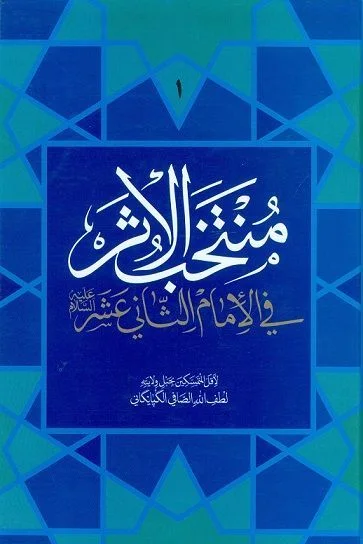 صورة النسخة 1 من 1