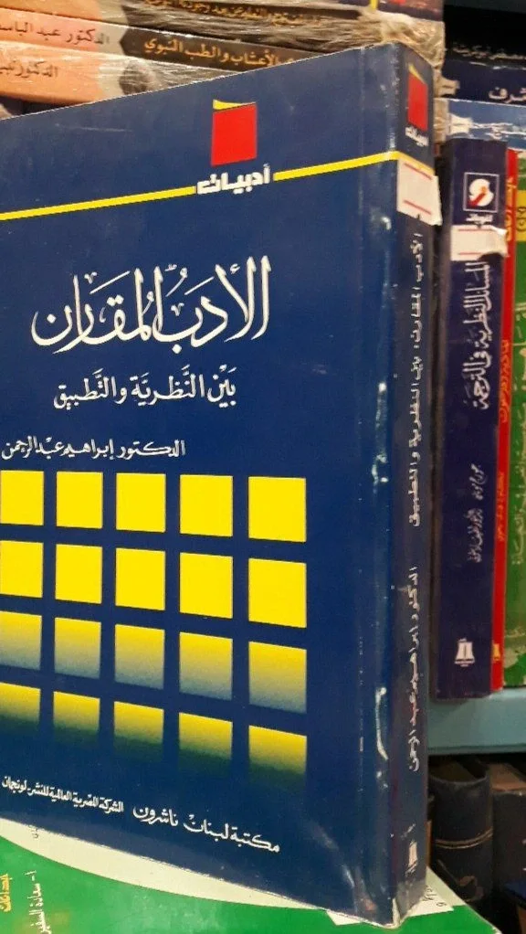 صورة النسخة 1 من 1
