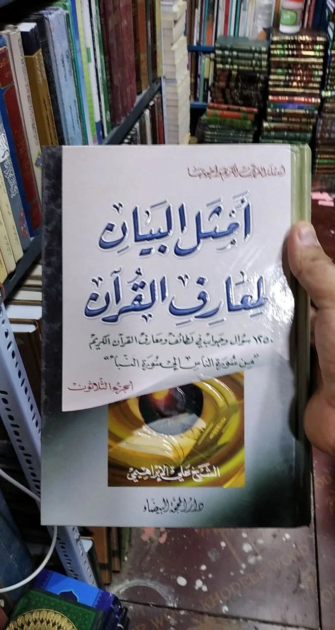 صورة النسخة 1 من 1