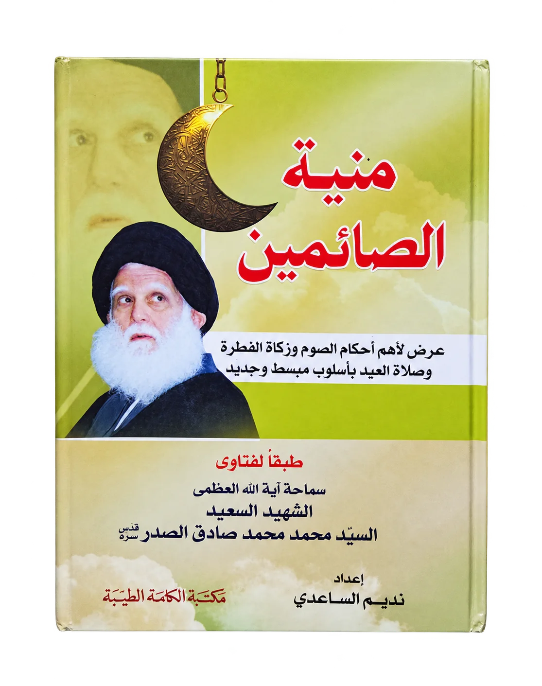 صورة النسخة 1 من 1