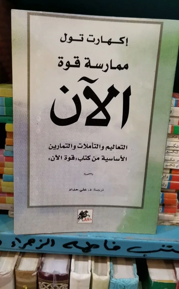 صورة النسخة 1 من 1
