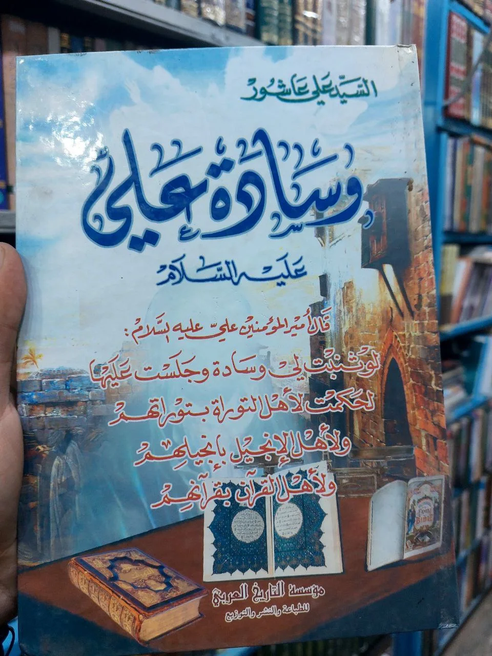 صورة النسخة 1 من 1