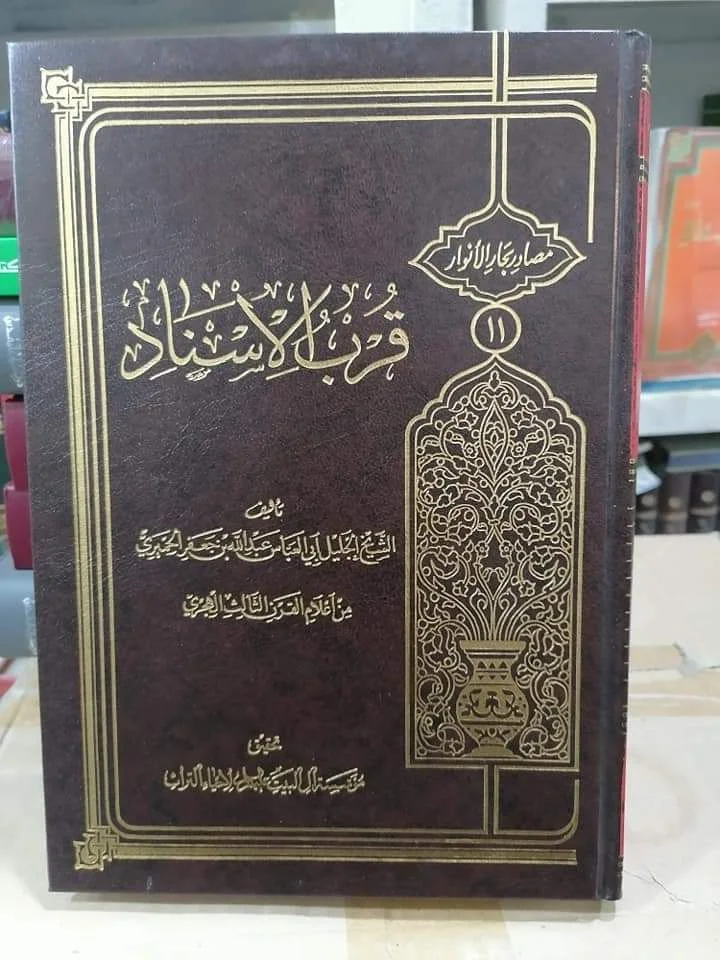 صورة النسخة 1 من 1