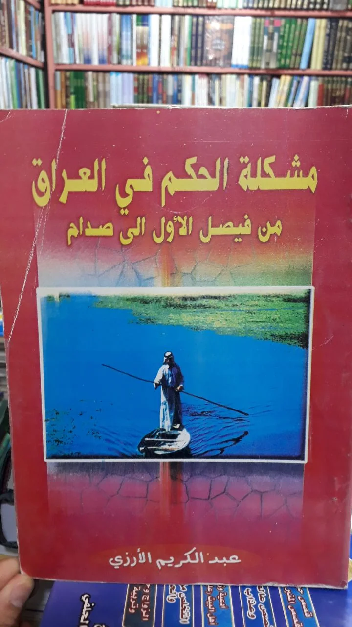 صورة النسخة 1 من 1