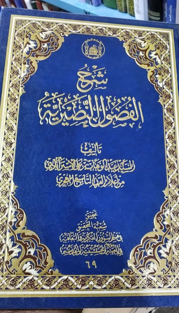 صورة النسخة 1 من 1