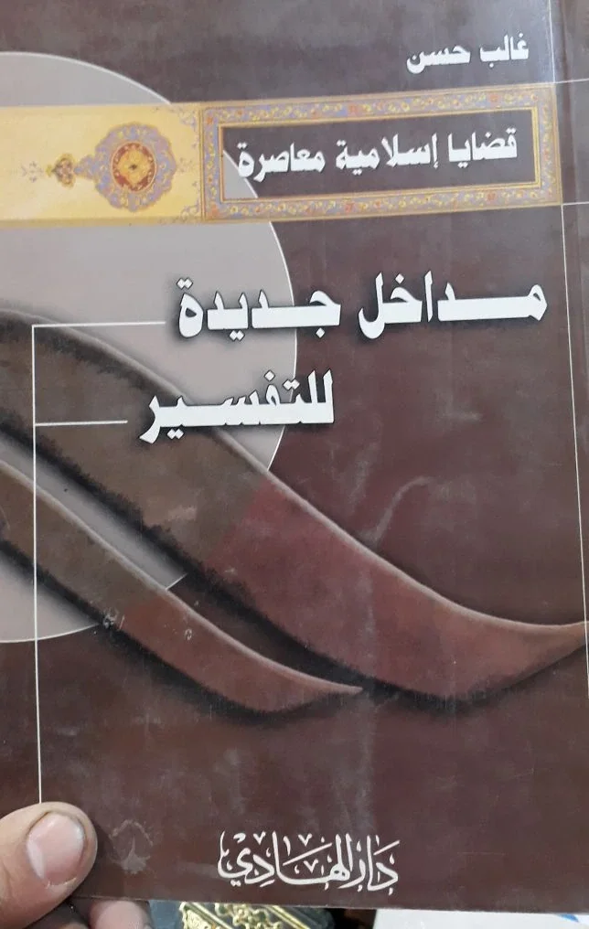 صورة النسخة 1 من 1