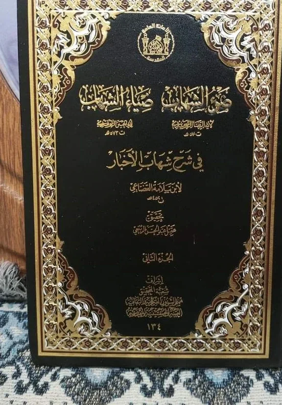 صورة النسخة 1 من 1