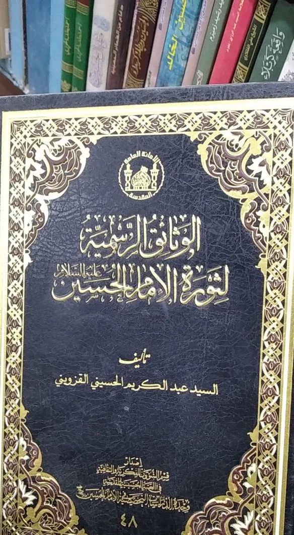 صورة النسخة 1 من 1