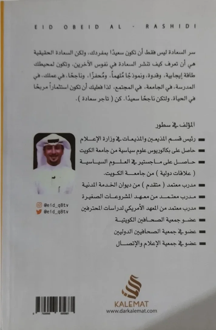 صورة النسخة 2 من 4