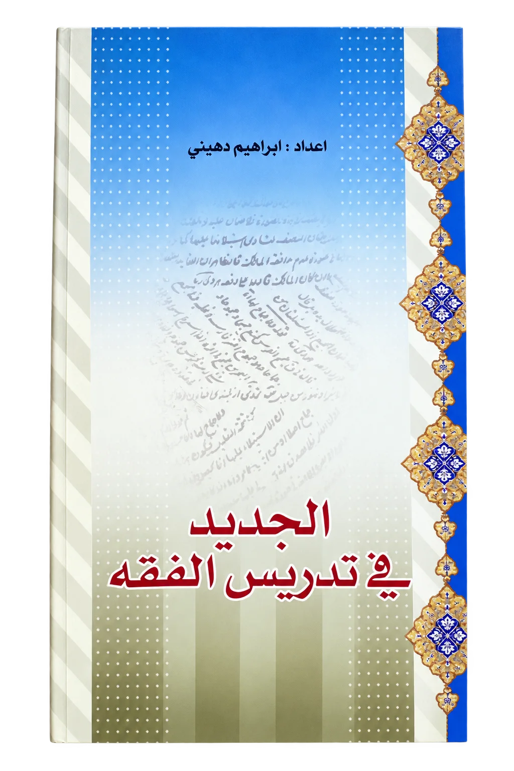 صورة النسخة 1 من 1