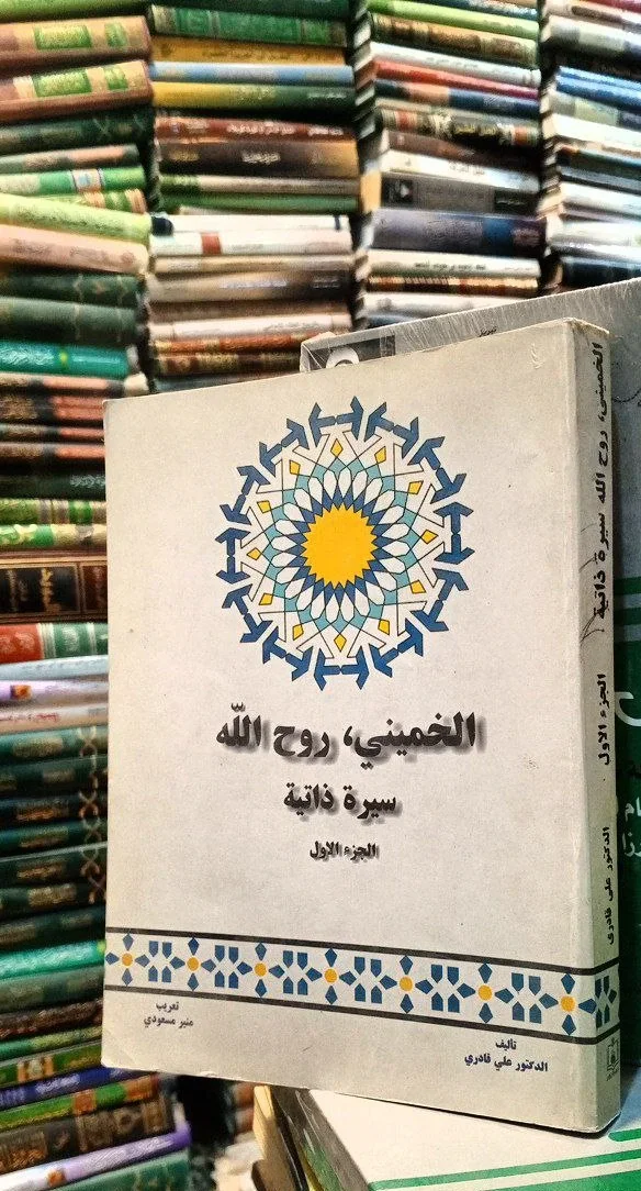 صورة النسخة 1 من 1