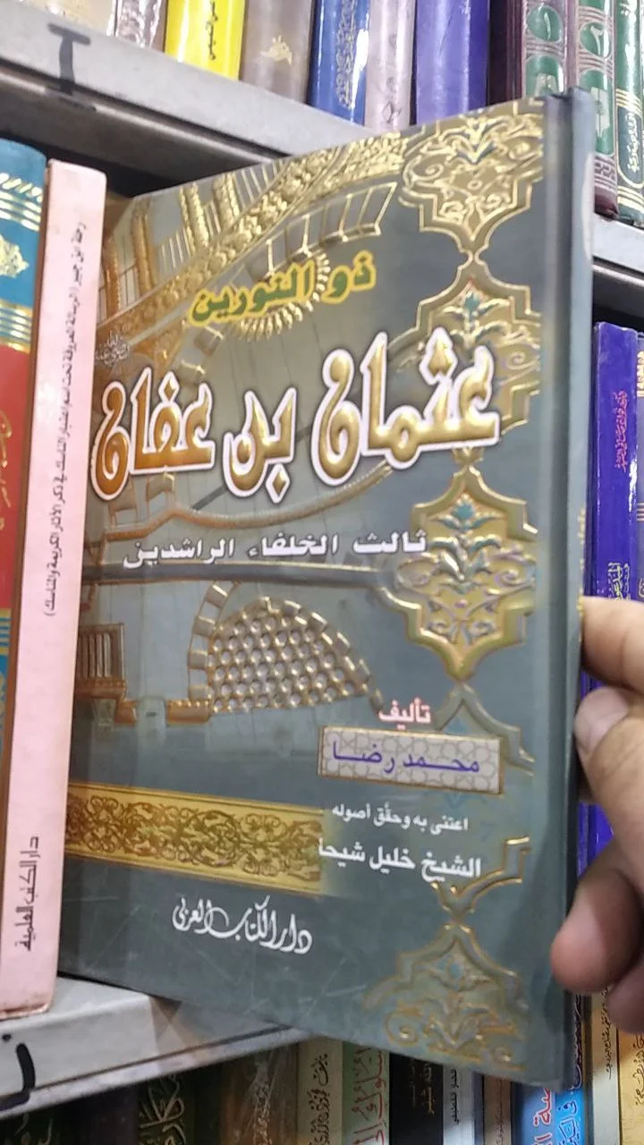 صورة النسخة 1 من 1