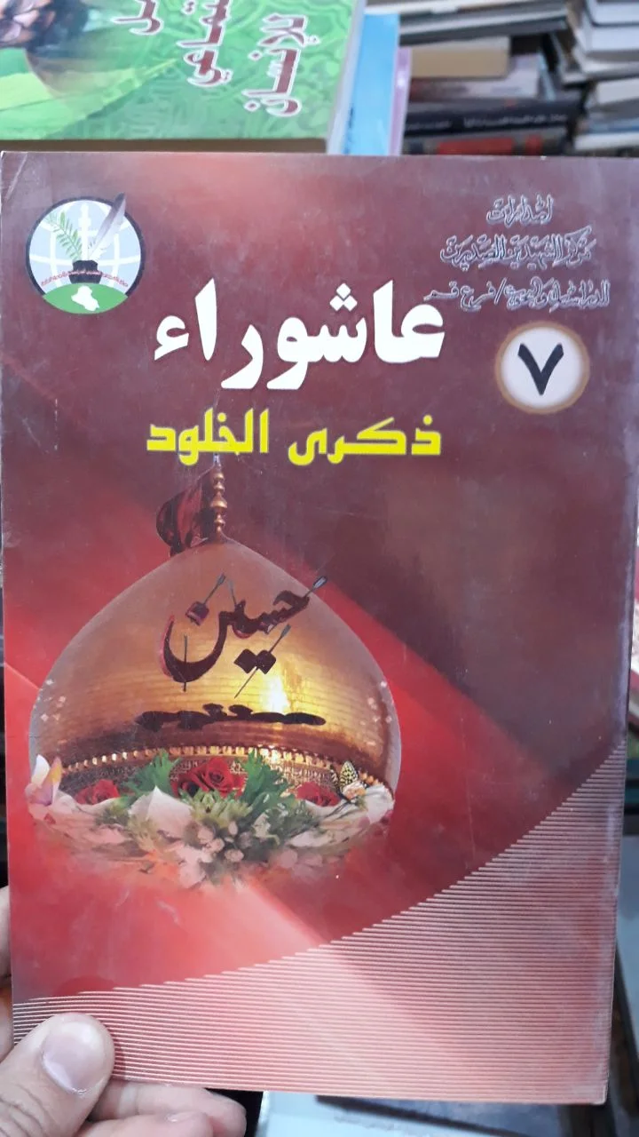 صورة النسخة 1 من 1