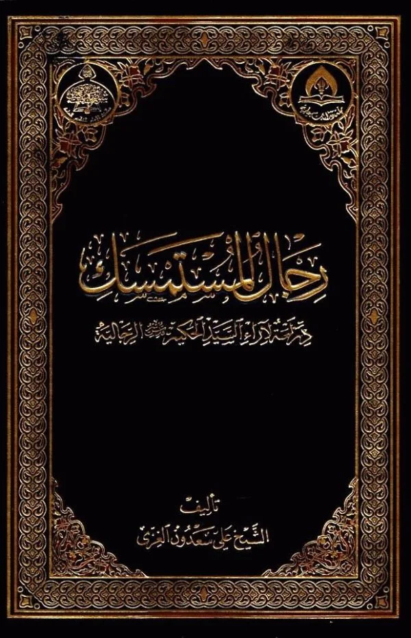 صورة النسخة 1 من 1