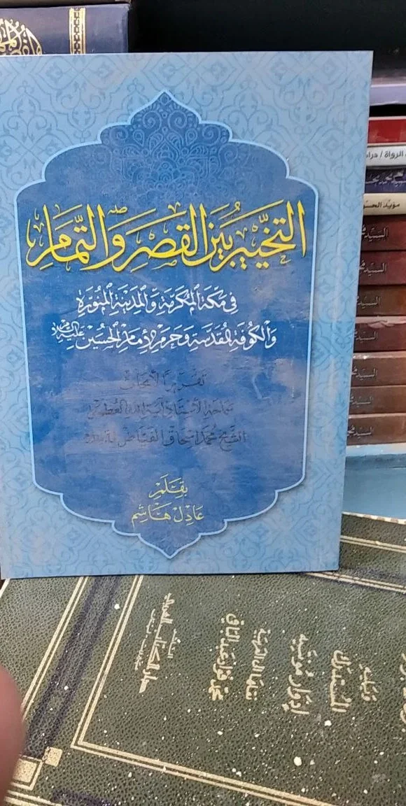 صورة النسخة 1 من 1
