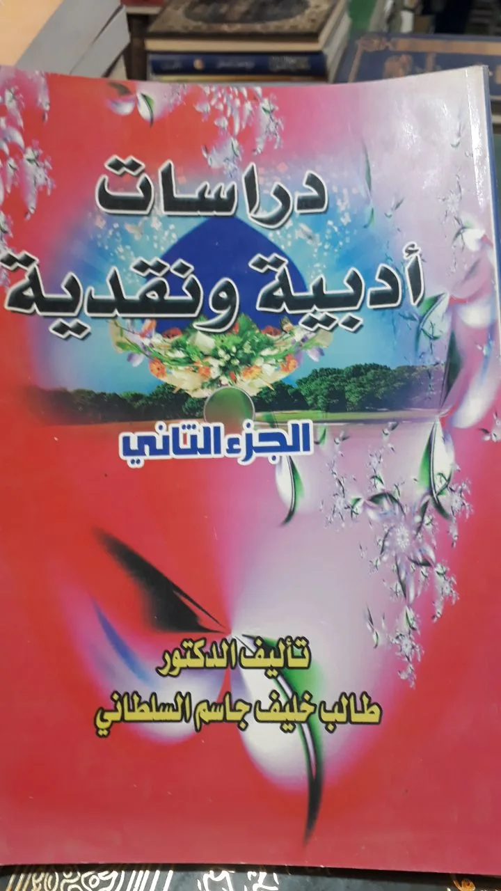 صورة النسخة 1 من 1