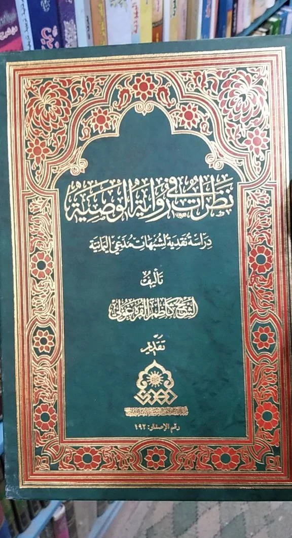 صورة النسخة 1 من 1