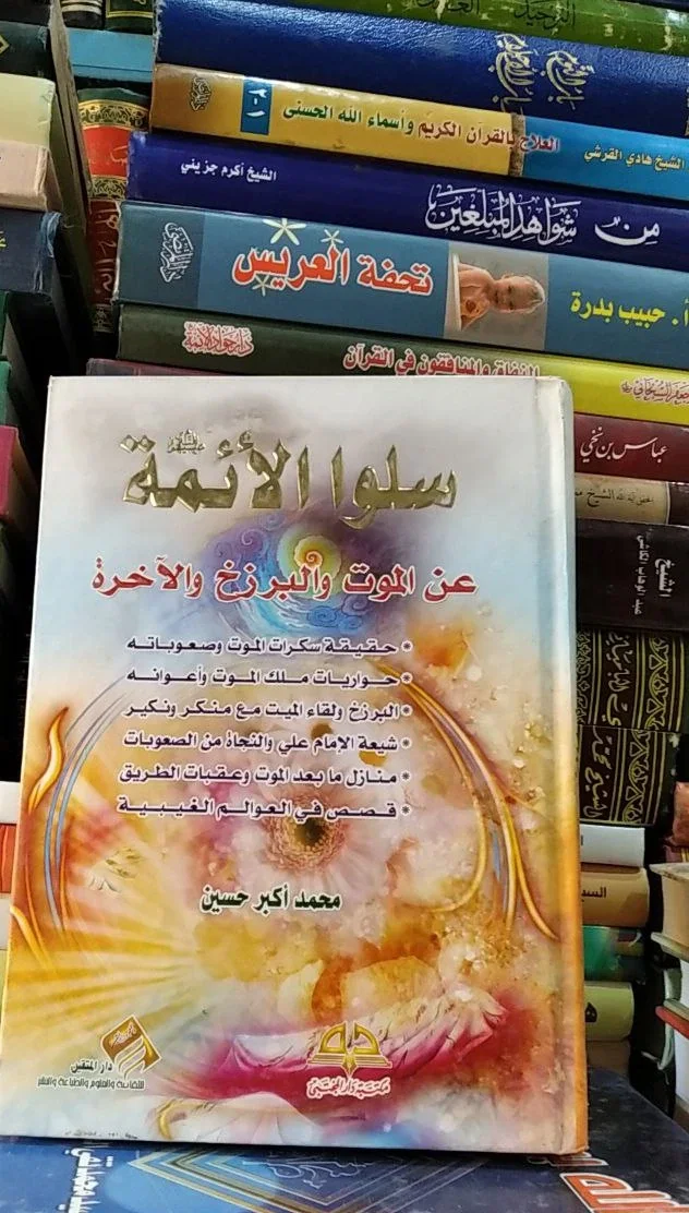 صورة النسخة 1 من 1