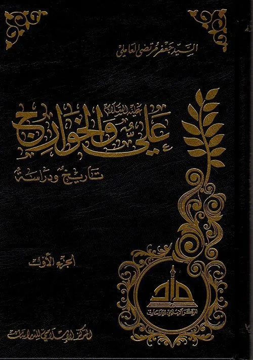 صورة النسخة 1 من 1