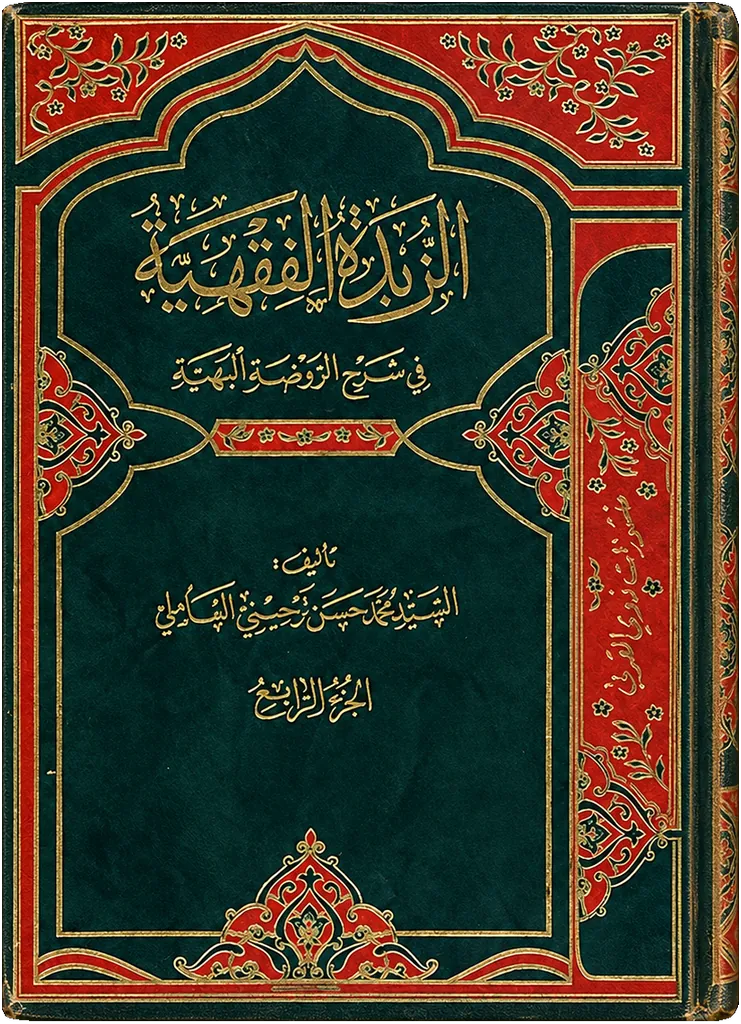 صورة النسخة 1 من 1
