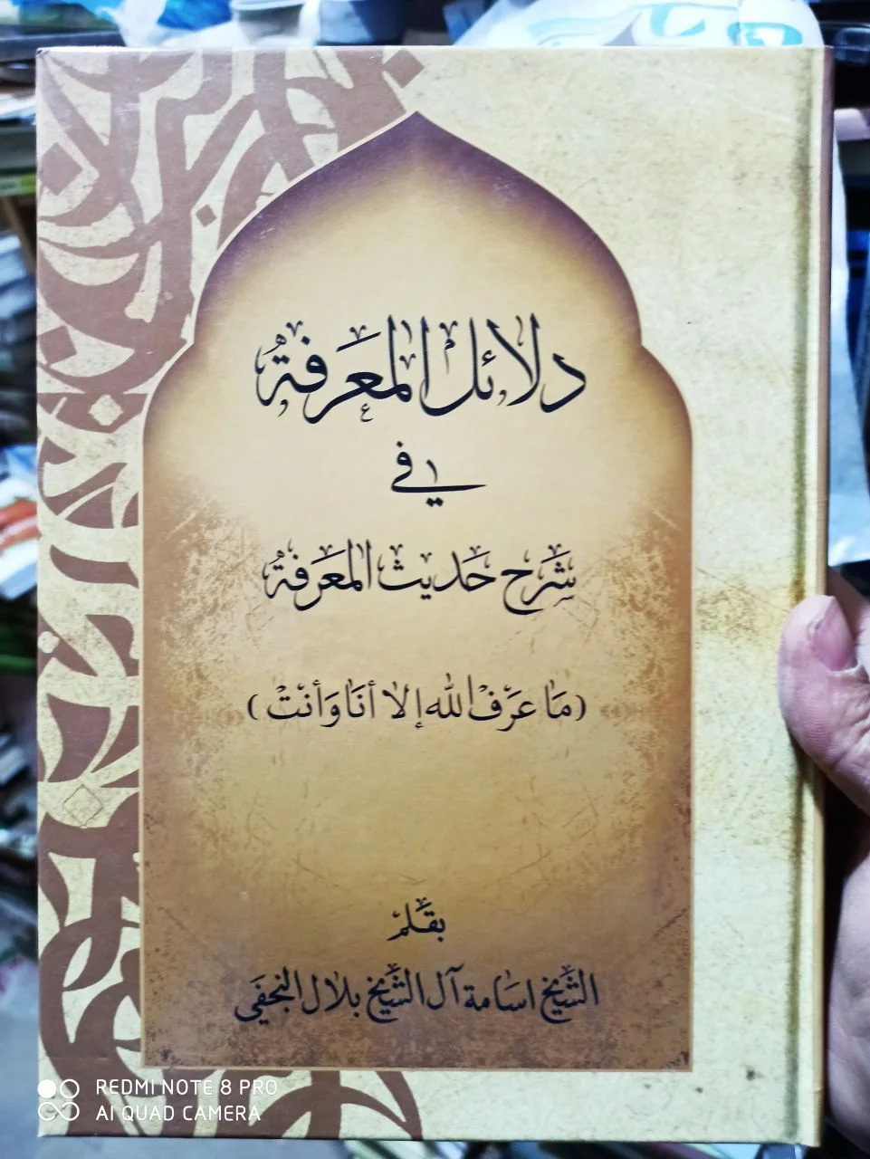 صورة النسخة 1 من 1