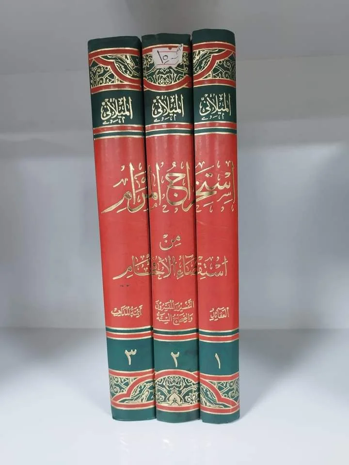 صورة النسخة 1 من 1