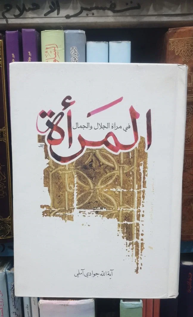 صورة النسخة 1 من 1