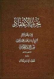 صورة النسخة 1 من 1