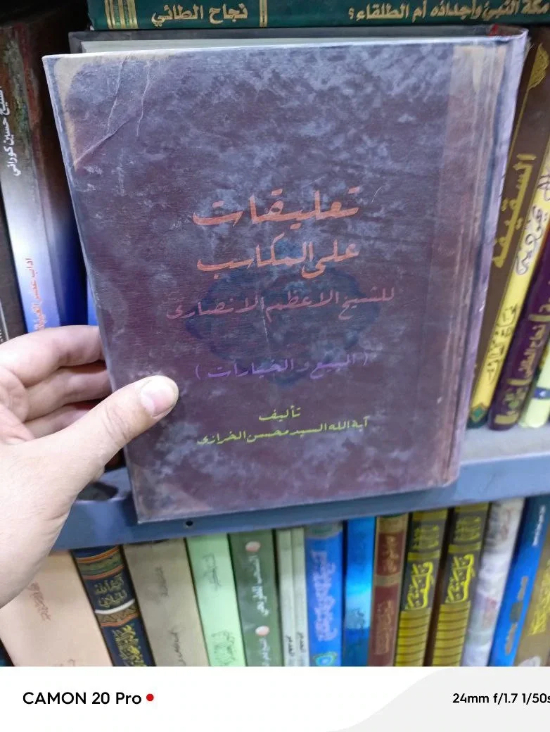 صورة النسخة 1 من 1