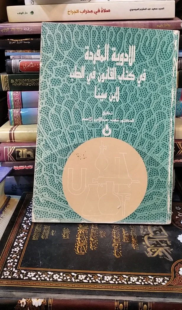 صورة النسخة 1 من 1