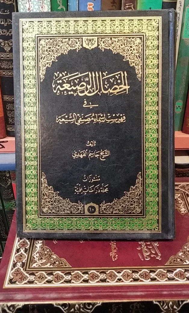 صورة النسخة 1 من 1