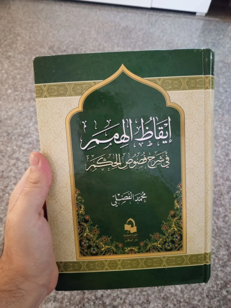 صورة النسخة 1 من 1