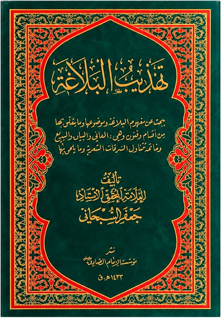 صورة النسخة 1 من 1