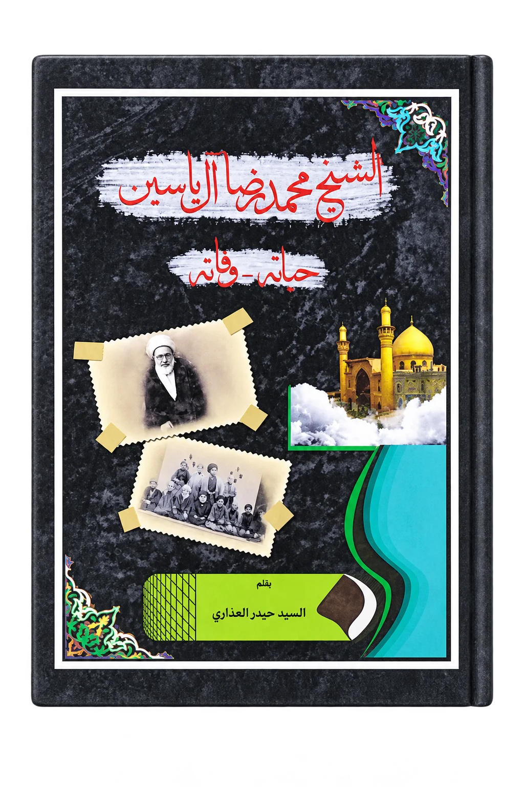 صورة النسخة 1 من 1