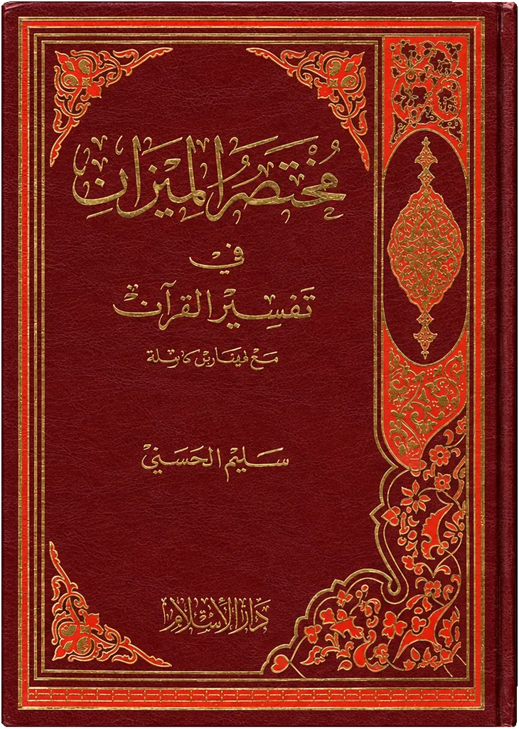 صورة النسخة 1 من 1