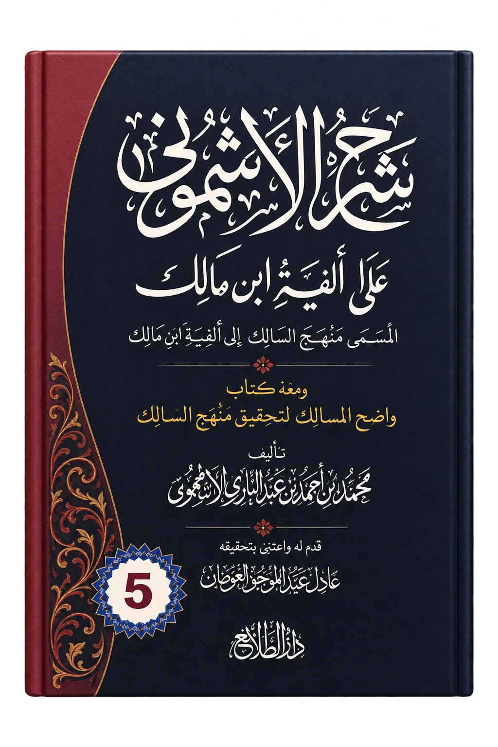 صورة النسخة 1 من 1