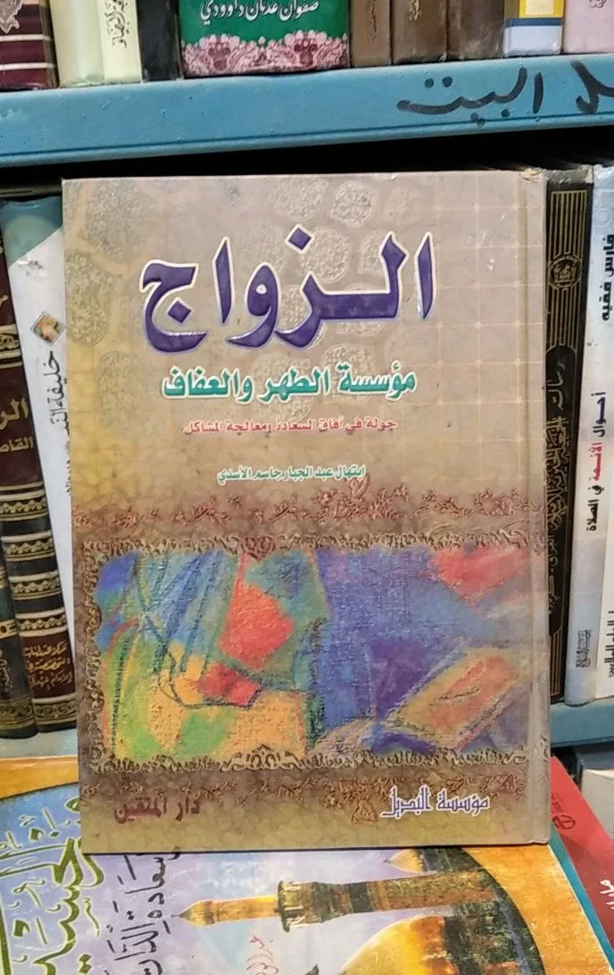 صورة النسخة 1 من 1