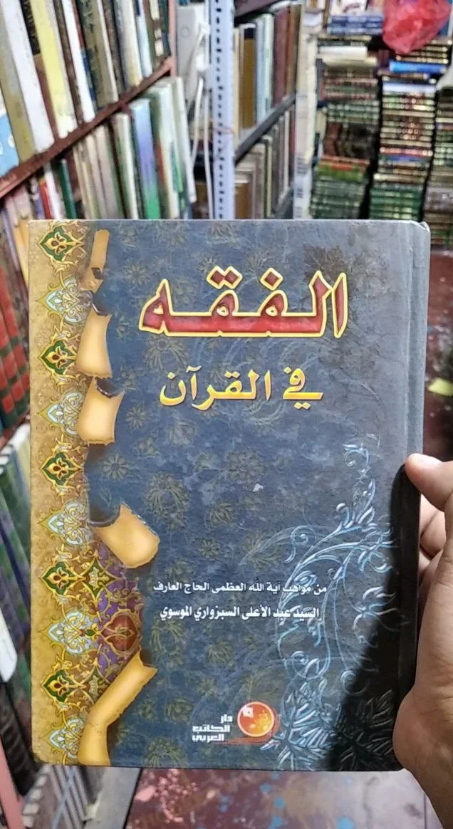 صورة النسخة 1 من 1
